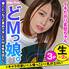 【無料フル動画】まい｜日払いちゃん｜hibr002