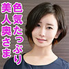 【無料フル動画】ともか｜俺の素人-Z-｜orev096