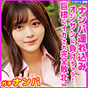 【無料フル動画】かのん｜無垢｜skho029