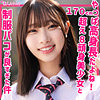 【無料フル動画】かなた｜無垢｜smuk203