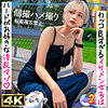 【無料フル動画】新人美容師ウタ｜MOON FORCE 2nd｜mfcs147