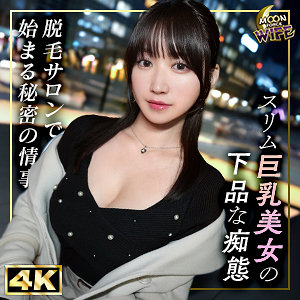 【無料フル動画】しおり｜MOON FORCE WIFE｜mfcw046