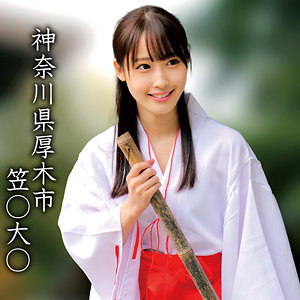 【無料フル動画】笠○大○Mちゃん｜俺の素人-Z-｜oremo360