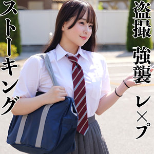 【無料フル動画】ももかちゃん｜素人ムクムク-X-｜smjx174