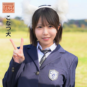 【無料フル動画】こなつ｜電影シロウト-バズ-｜debz024