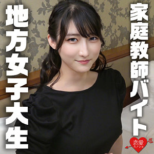 【無料フル動画】みさき｜恋愛カノジョ｜erofc310