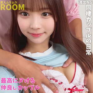 【無料フル動画】W＆S｜素人ムクムク-ROOM-｜smro030