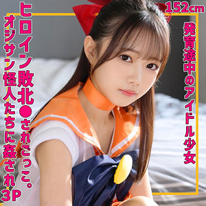 【無料フル動画】めるちゃん｜素人ムクムク-夢中ver2.0-｜smuv039
