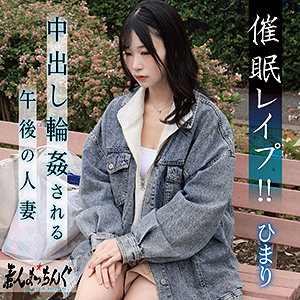 【無料フル動画】ひまり｜素人まっちんぐ｜srom168