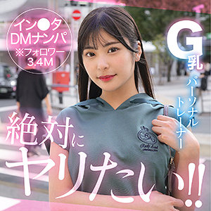 【無料フル動画】NiToli｜素人ホイホイHunt｜hut020