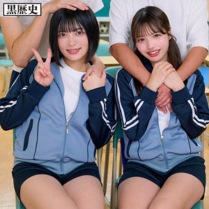 【無料フル動画】める＆ゆみ｜電影シロウト-黒歴史-｜kure028