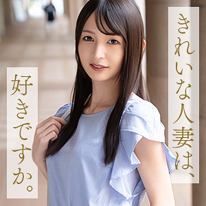 【無料フル動画】幸村真琴｜舞ワイフ｜mywife707