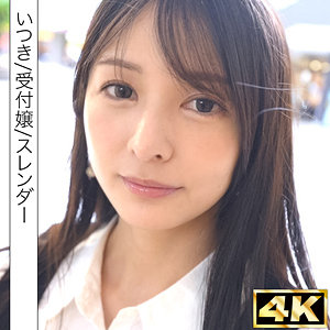 【無料フル動画】いつき｜しろうとまんまん初撮り｜simf007