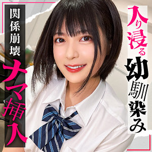 【無料フル動画】ゆみ｜しろうとまんまんお泊り｜simo011