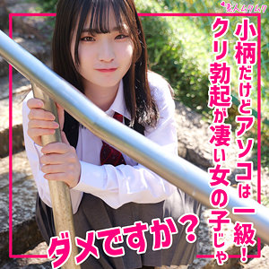 【無料フル動画】らん｜無垢｜smuk300