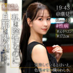 【無料フル動画】森野あやめ｜東京恋人｜tkk078