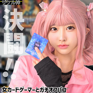 【無料フル動画】メァ｜ザケル神｜zake020