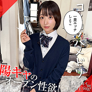 【無料フル動画】MAKOMI｜素人ホイホイLOVER｜hhl157