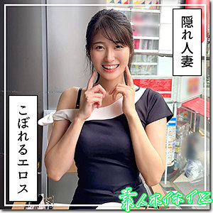 【無料フル動画】若妻JD@ふみつき｜素人ホイホイZ｜hoi372