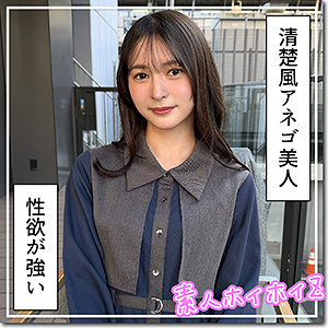 【無料フル動画】雪希｜素人ホイホイZ｜hoi415