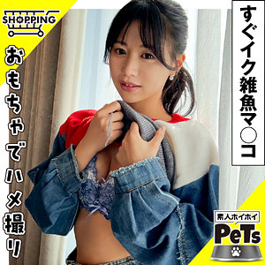 【無料フル動画】イロハ 2｜素人ホイホイペット｜hpt039
