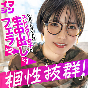 【無料フル動画】ハル｜「イマジン」｜imgn053