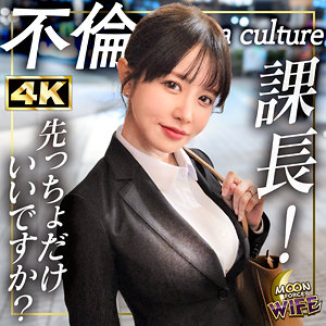 【無料フル動画】ひめか｜MOON FORCE WIFE｜mfcw072