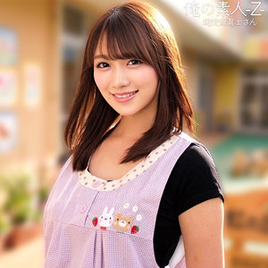【無料フル動画】みづきさん｜俺の素人-Z-｜orecz532