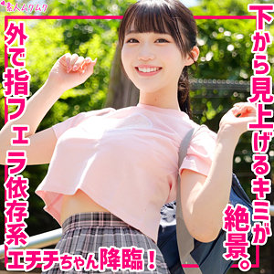 【無料フル動画】みく｜無垢｜smuk289