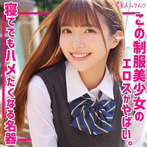 【無料フル動画】りん｜無垢｜smuk294