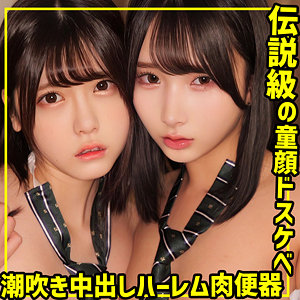 【無料フル動画】A＆K｜素人ムクムク-W-｜smuw030