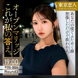 【無料フル動画】仲根かすみ｜東京恋人｜tkk086