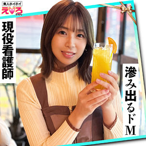 【無料フル動画】みるちゃん｜素人ホイホイ｜erk093