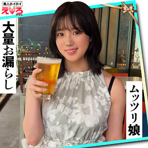 【無料フル動画】すずちゃん｜素人ホイホイ｜erk104