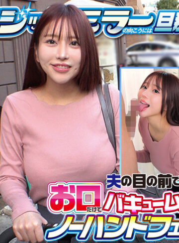 【無料フル動画】くるみ｜俺の素人-Z-｜orecz561