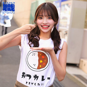 【無料フル動画】めるさん｜素人ムクムク-職-｜smjs273