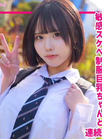 【無料フル動画】ゆら｜無垢｜smuk328