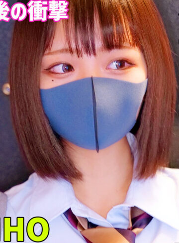 【無料フル動画】RIHO 4｜素人ムクムク-塩-｜smus071