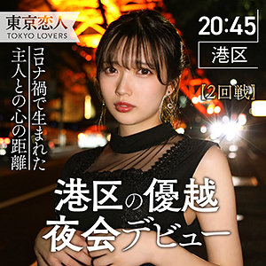 【無料フル動画】岩崎ひなた｜東京恋人｜tkk008