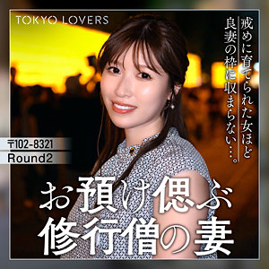 【無料フル動画】市川のぞみ｜東京恋人｜tkk080