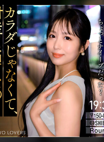 【無料フル動画】○藤まゆみ｜東京恋人｜tkk083