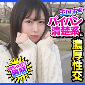 【無料フル動画】める｜ION デートNOW！！｜dch001