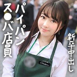 【無料フル動画】ちひろ｜ぎがdeれいん｜gdrt067