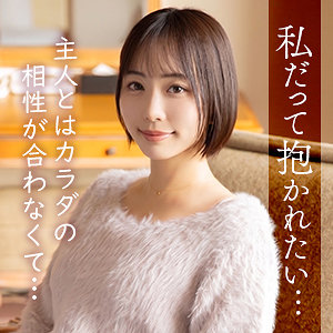 【無料フル動画】木下ゆきね｜舞ワイフ｜mywife717