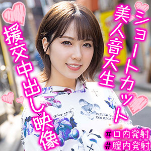 【無料フル動画】わんちゃん｜俺の素人｜orex275