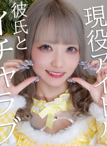 【無料フル動画】ミナちゃん｜素人ぱいぱい｜pai226