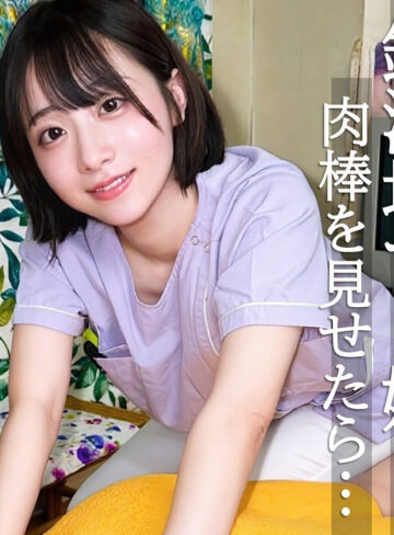 【無料フル動画】みこさん｜素人ぱいぱい｜pai324