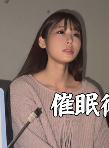 【無料フル動画】MINORI｜素人ムクムク-クスリ-｜smjk164