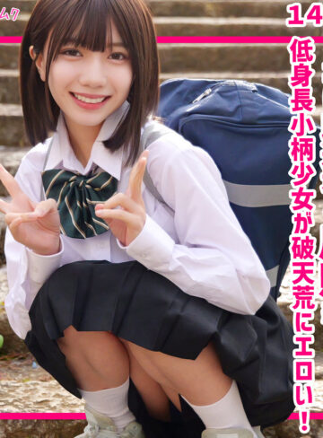 【無料フル動画】ゆな｜無垢｜smuk325