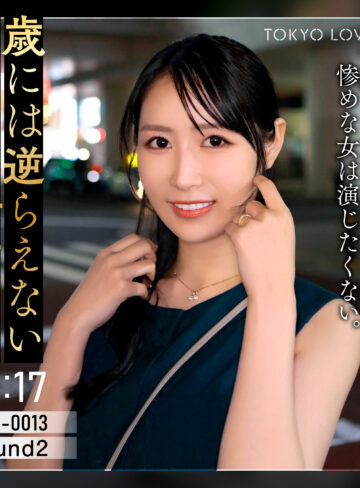 【無料フル動画】朝倉なつき｜東京恋人｜tkk088